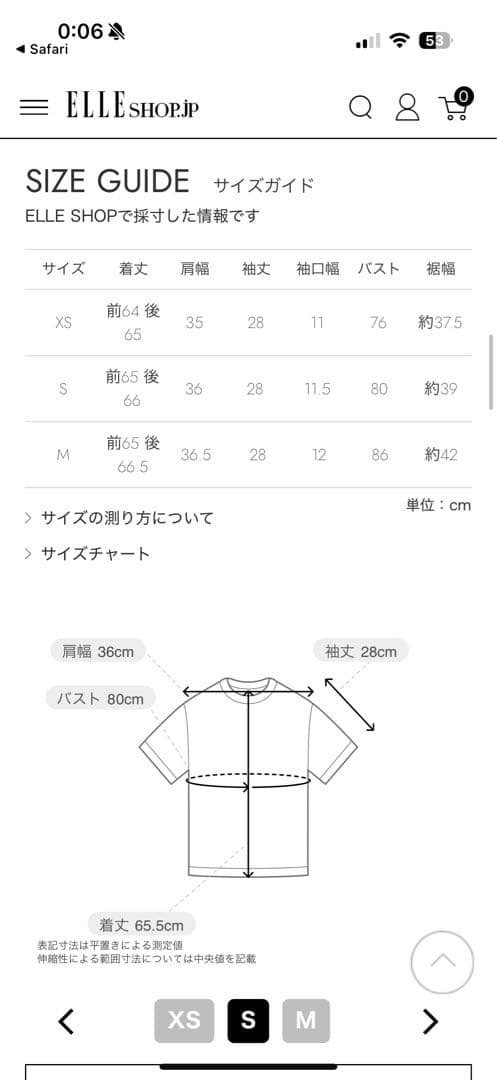 OBSIDIAN ホワイト 半袖シャツ