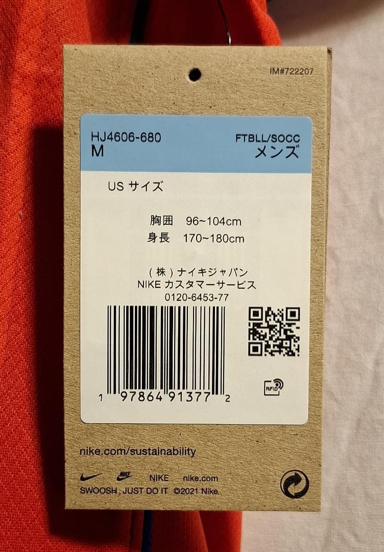 【最終価格】パリサンジェルマン 25-26 レプリカユニフォーム サード