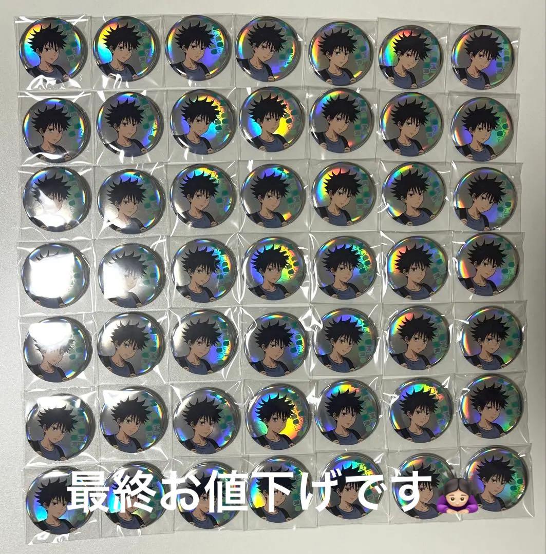 呪術廻戦 伏黒恵 缶バッジ TOHO 幼少期 ジャンフェス