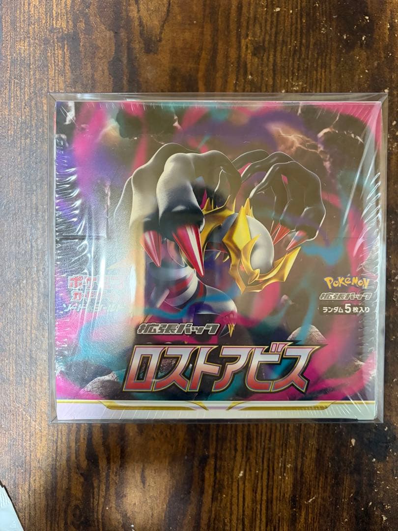 サ*ン様 ポケモンカードゲーム ロストアビス 未開封シュリンクあり