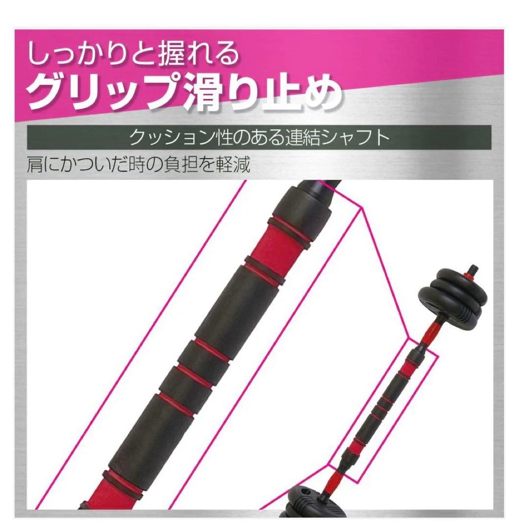 #1380 ダンベル新高性能 40kg トレーニング　40kg グリップ