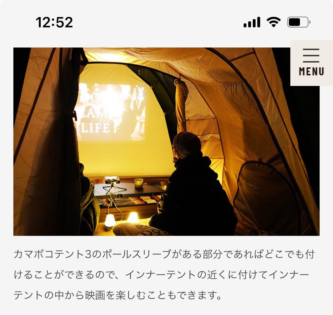 shiro様MAT SHEET TENT 3(M)&シアター