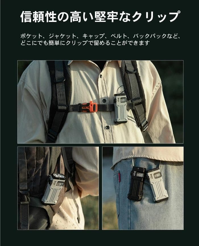 X2ProUVライトグレー フラッシュライト 超小型 充電式 防水 強力 明るい