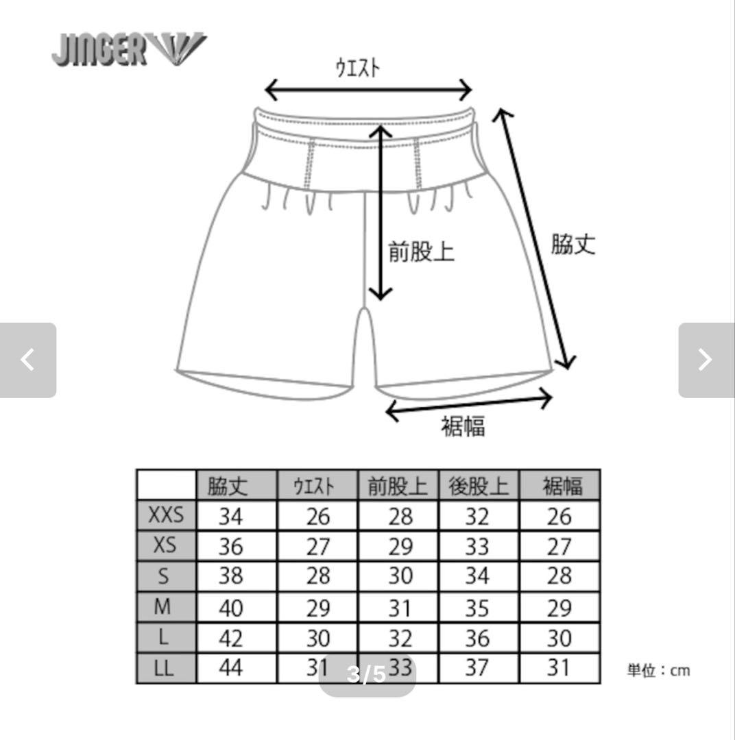 【JINGER】ノースリーブシャツ&パンツ Sサイズ☆メンズ/ユニセックス