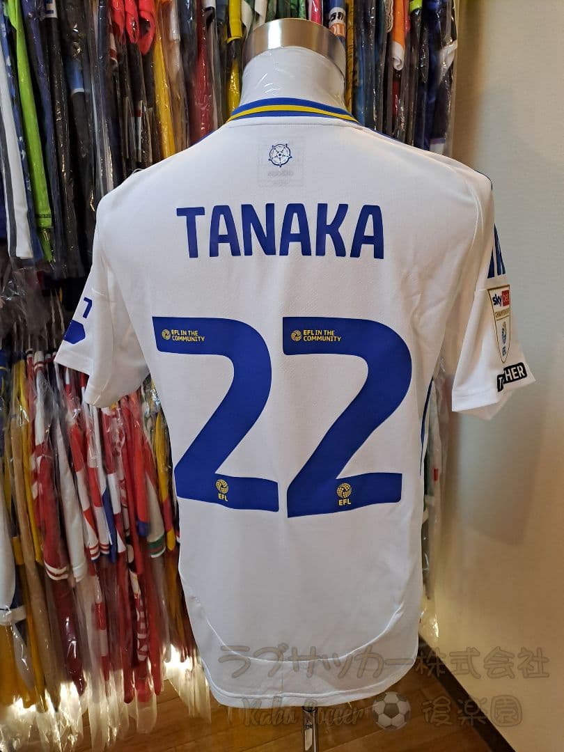 リーズユナイテッド 24/25 ホームユニフォーム #22 TANAKA 田中碧