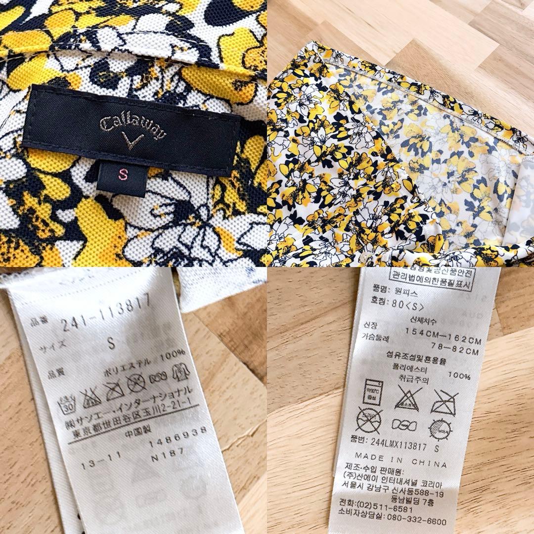 美品【キャロウェイ】花柄 半袖ポロシャツ ワンピース 総柄 ゴルフ S 黄×白