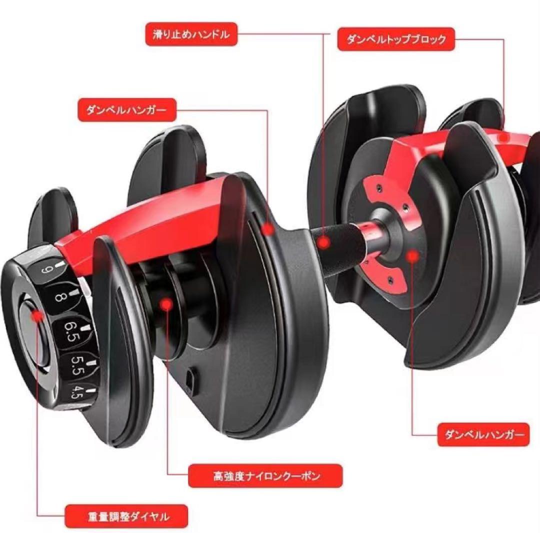 GOOGJUMP 可変式ダンベル 24kg 2個セット