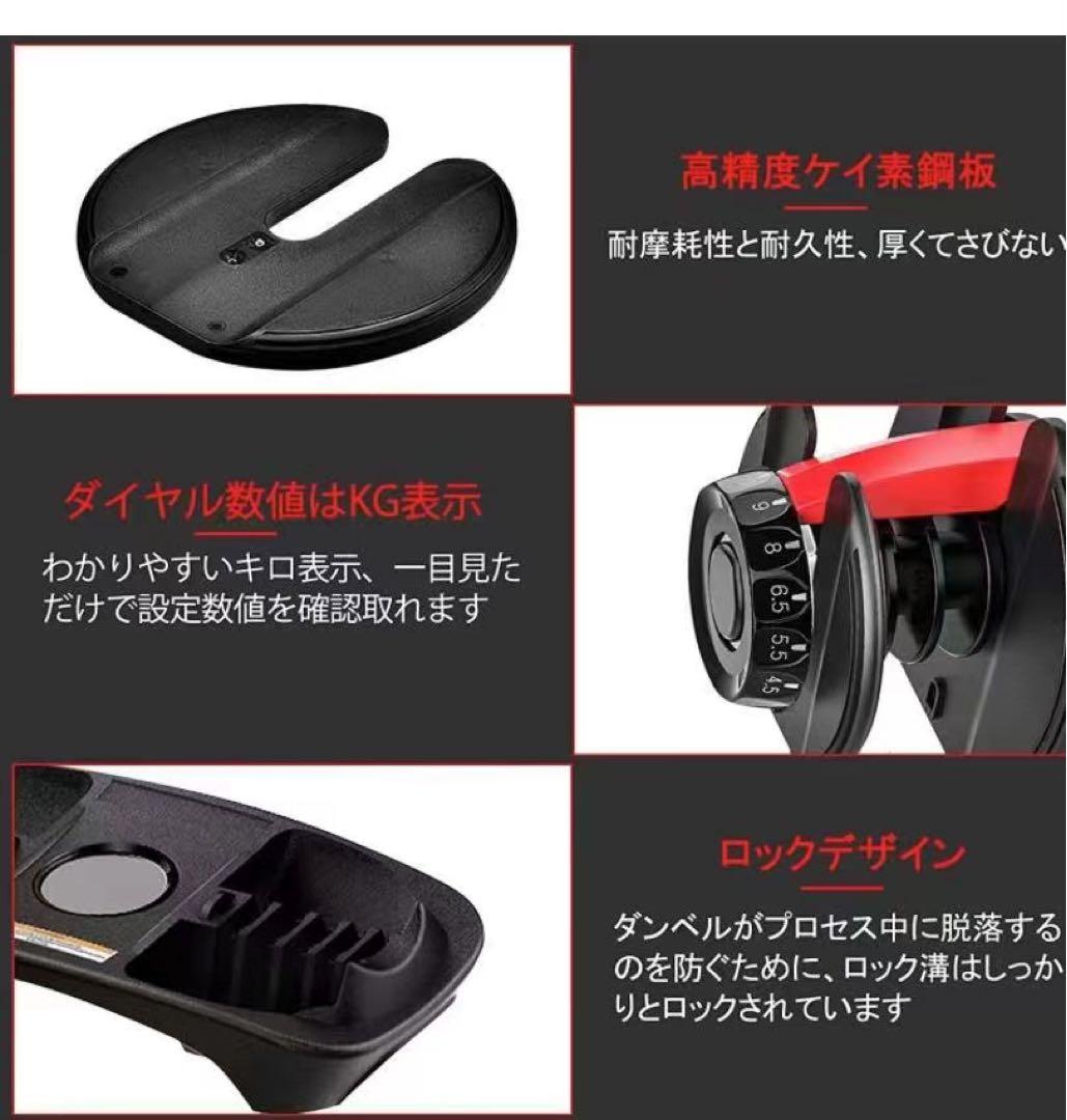 GOOGJUMP 可変式ダンベル 24kg 2個セット