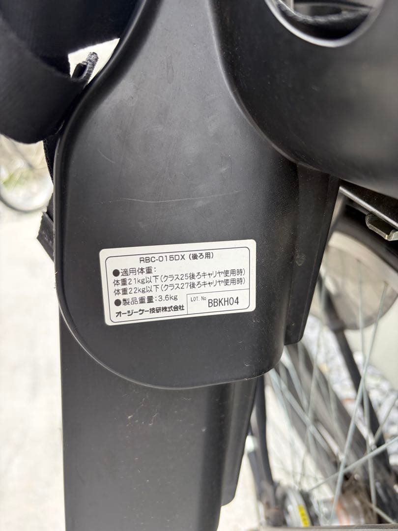 ☆最終値下げ☆【送料別18800円】丸石サイクル 非電動自転車　3人乗り