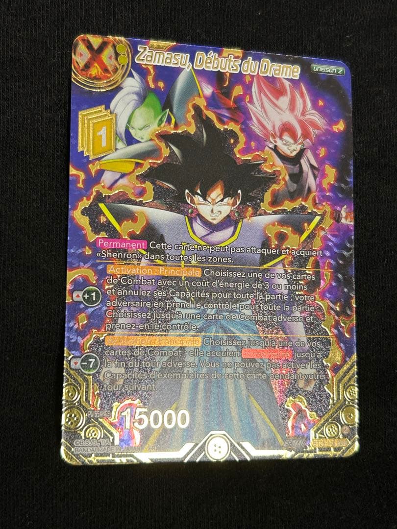 ザマス　ゴクウブラック　海外版　フランス版　カード　ドラゴンボール超カードゲーム