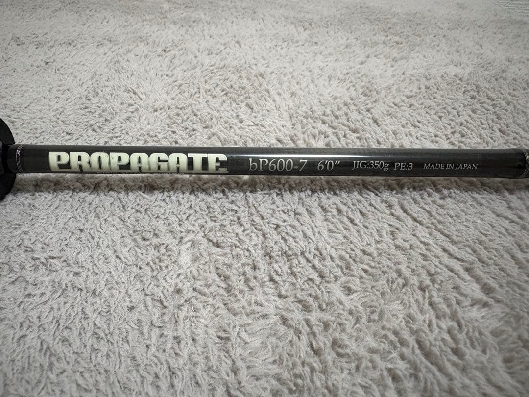 PROPAGATE BP600-7 60インチ ジギングロッド