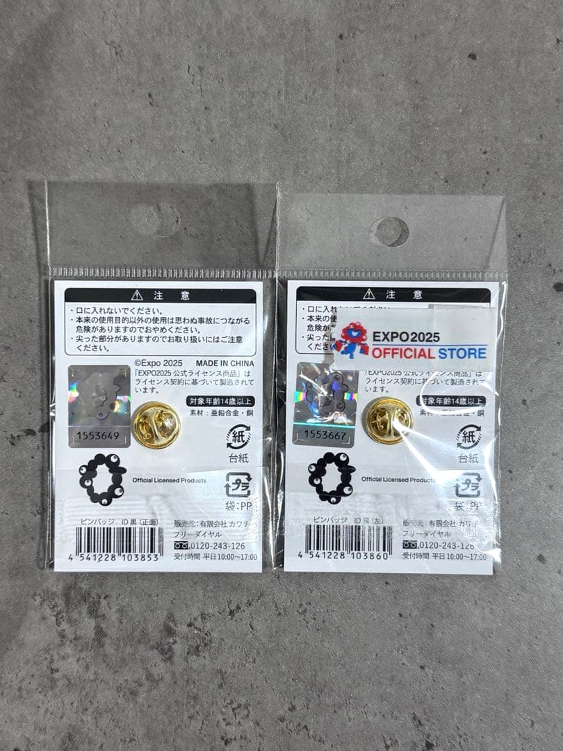 EXPO 2025 黒コミャク ピンバッジ　新作　2種セット