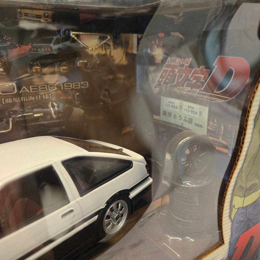 未使用　ホットワークス　頭文字D　AE86 トレノ　RX-7 FD3S　1/24