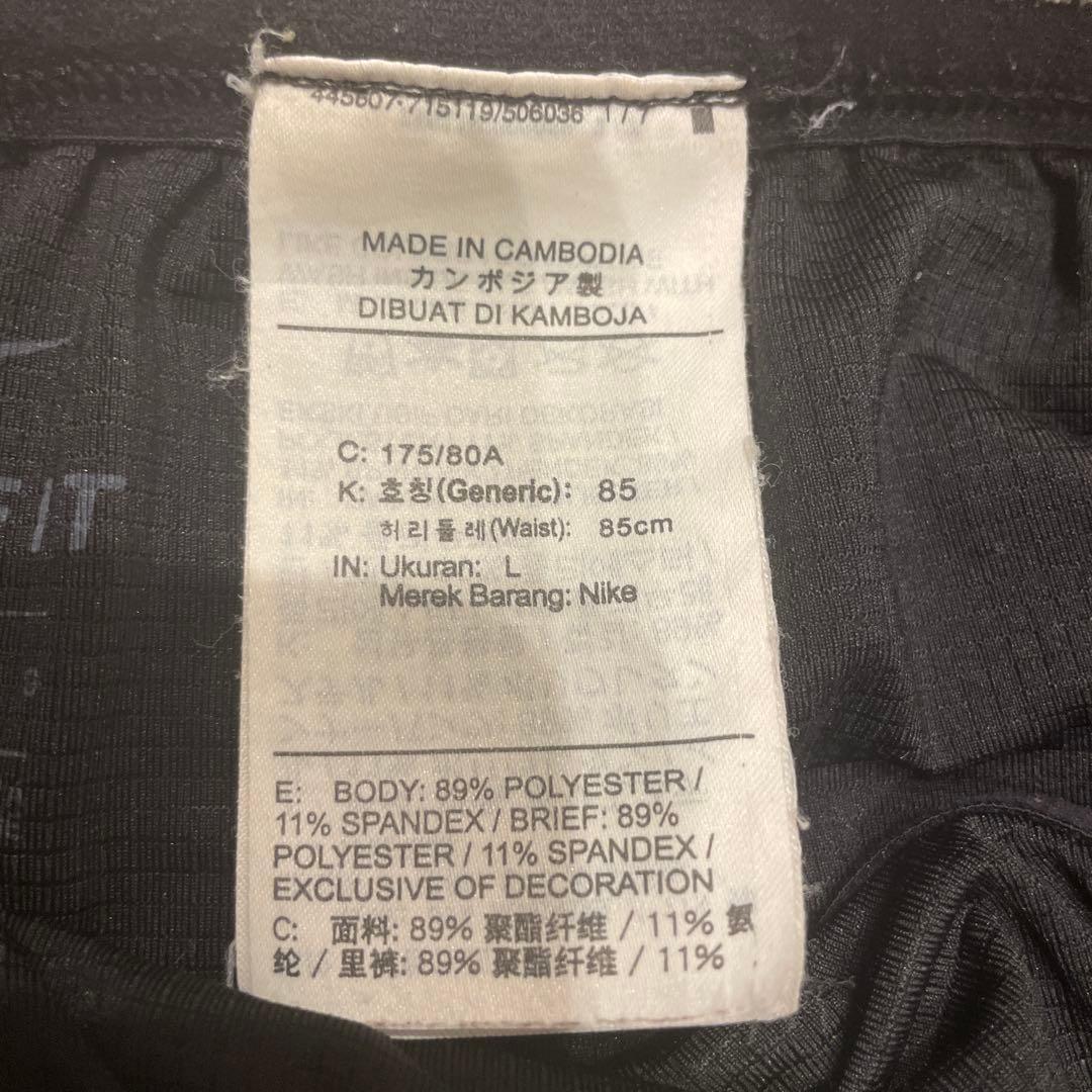 Nike エアロスイフトハーフタイツ L 廃盤