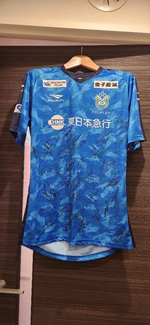 湘南ベルマーレ サイン入りユニフォーム