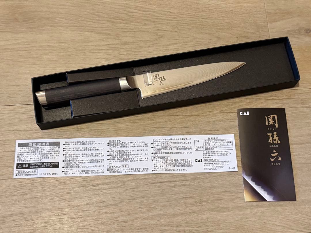 【新品未使用品】関孫六 ダマスカス ペティーナイフ 120mm　AE5202