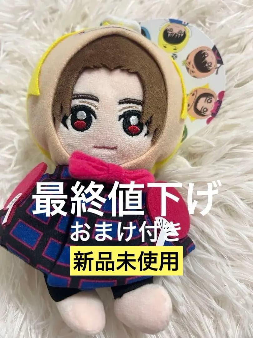 Hey! Say! JUMP 山田涼介 ぬいぐるみ くるすけ 大幅値下げ✨️~5〆