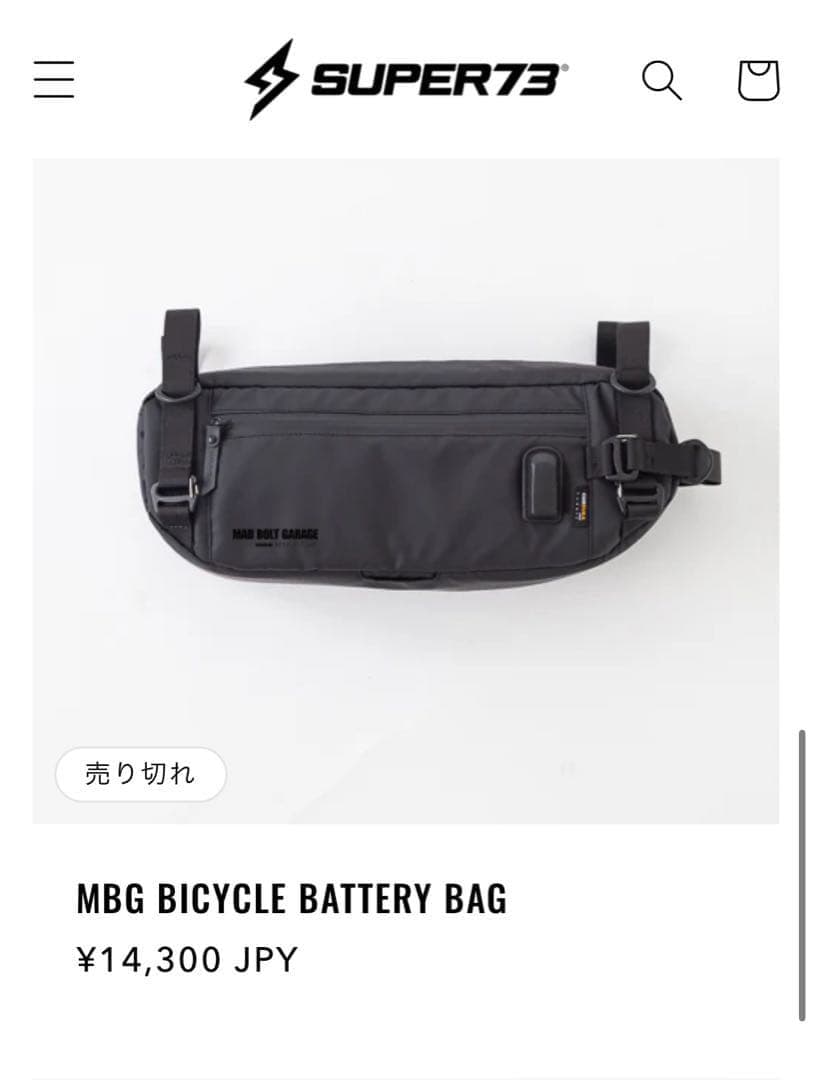 【美品】SUPER73 MBG BICYCLE BATTERY BAG
