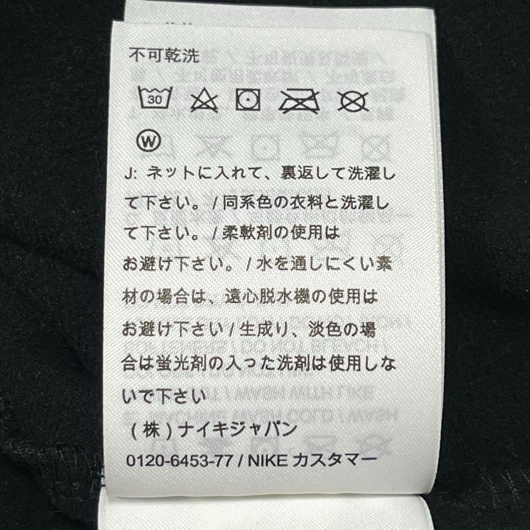 NIKE 中綿キルティング切替 エアロロフトジャケット ブラック Lサイズ