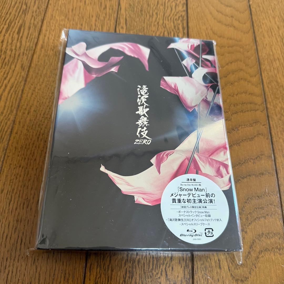  Man シングル、ライブ円盤、滝沢歌舞伎　まとめ売り
