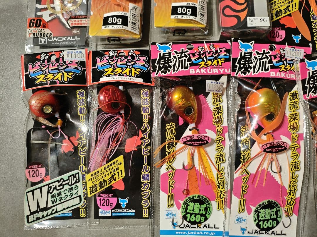 タイラバ　新品　ビンビン玉　タングステン　　メタルジグ　シマノ　炎月　紅牙