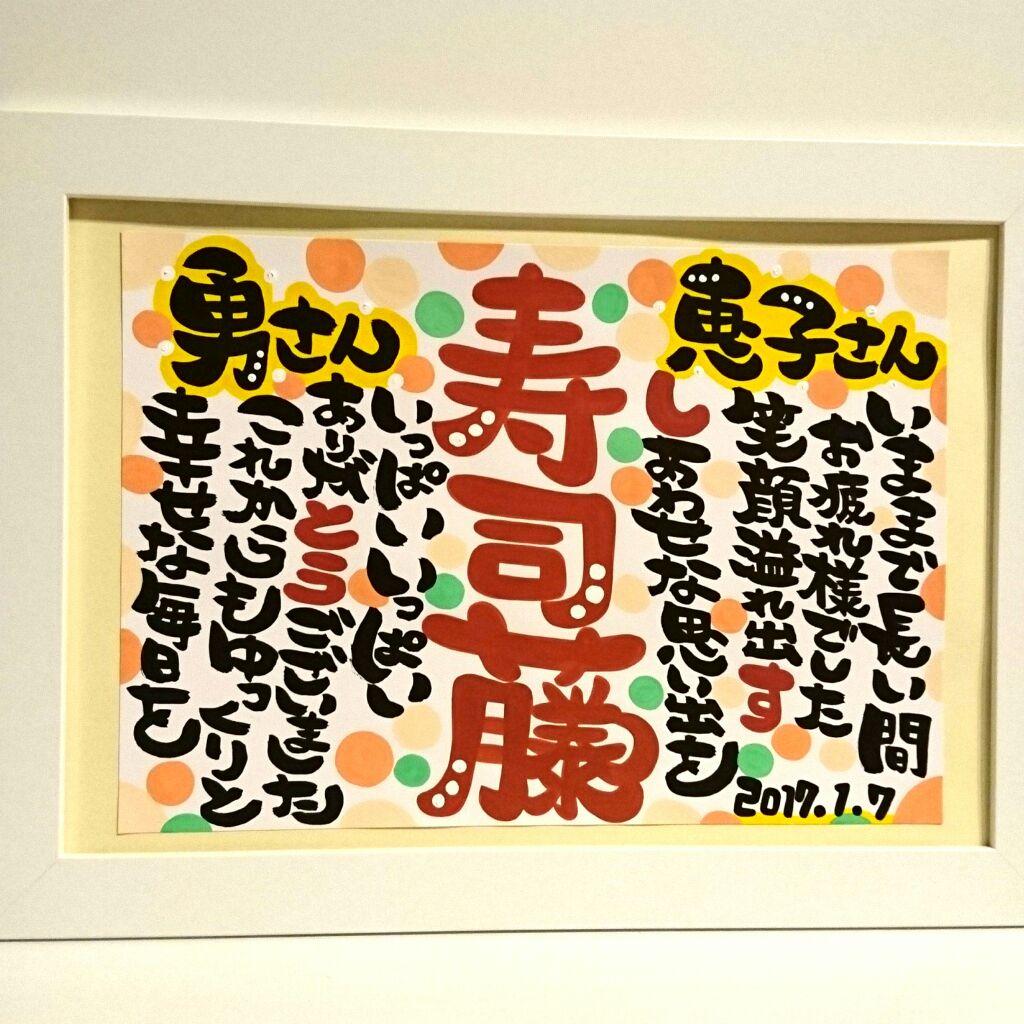 ♥hiromi.様♥