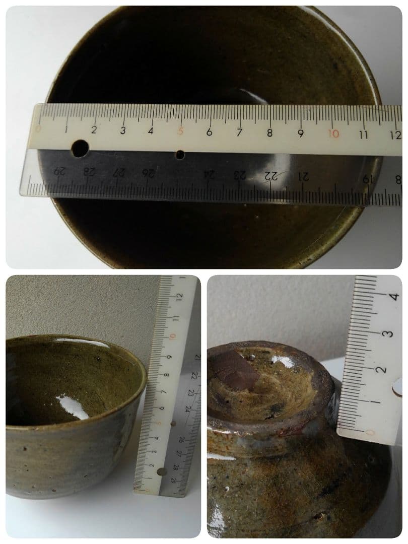 古唐津　茶碗