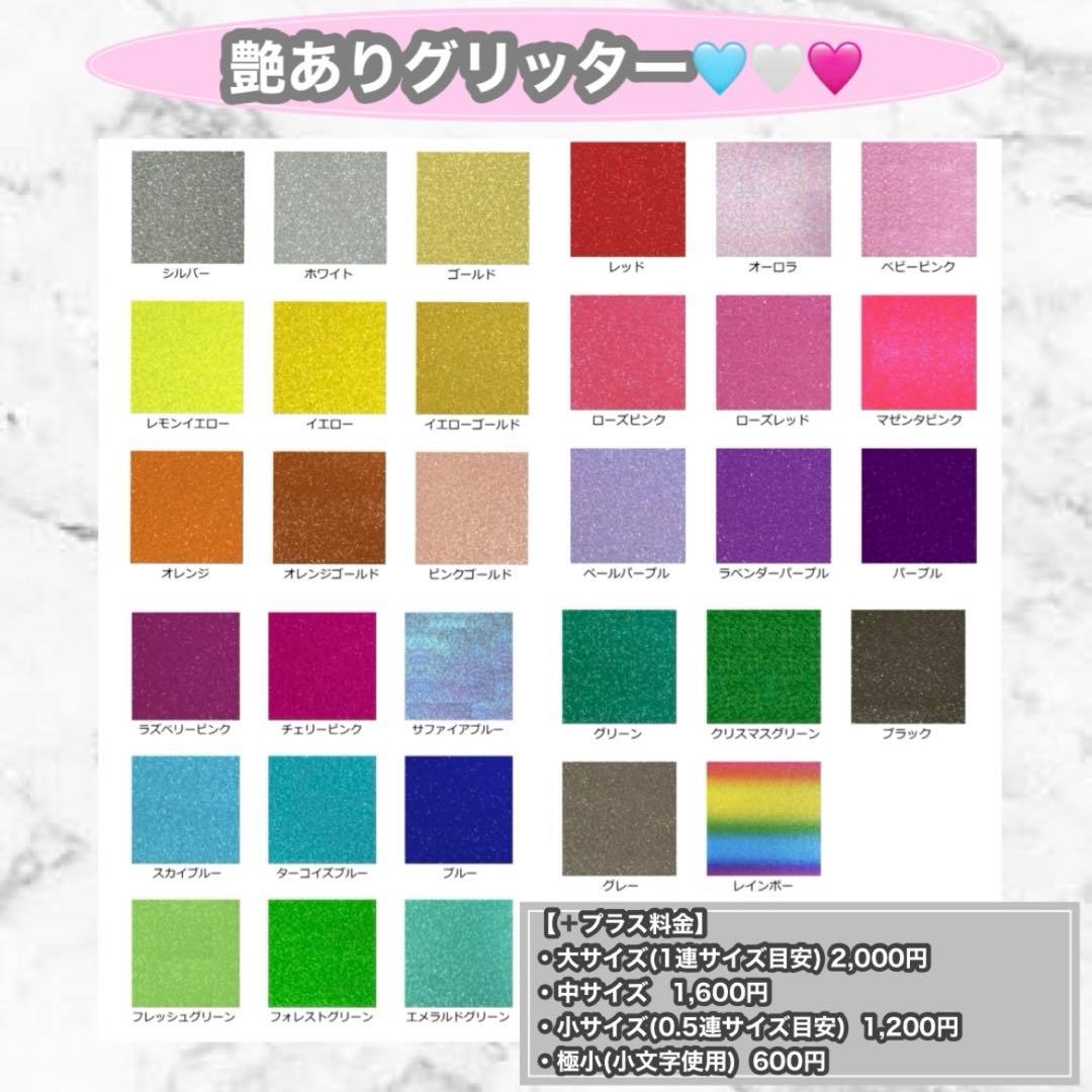 うちわ屋さん　うちわ文字　連結可能　応援うちわ　ボード　アイドル　俳優さん　など
