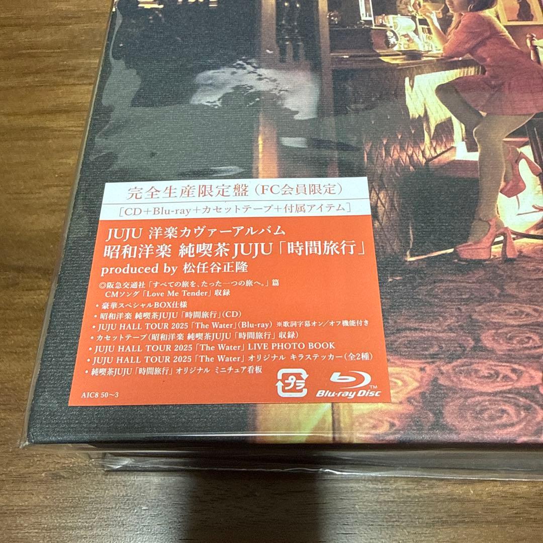 JUJU時間旅行　FC会員限定Blu-ray