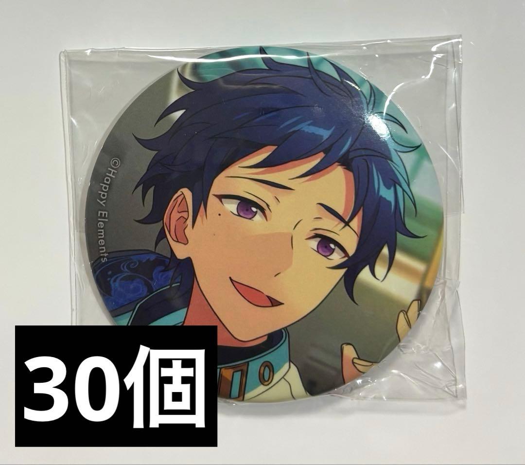 あんスタ 伏見弓弦 缶バッジ 30個