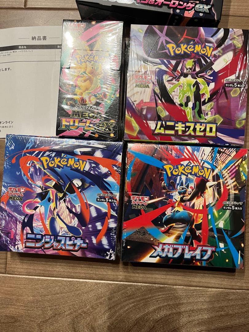 ポケモンカードゲーム 4BOX、スターターセット1個　シュリンク付き