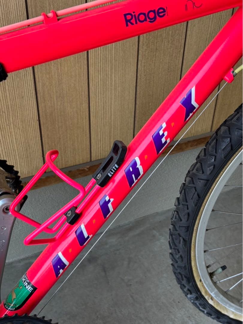 【オールドMTB MIYATA 自転車 ALFREX 6000 赤系 札幌】