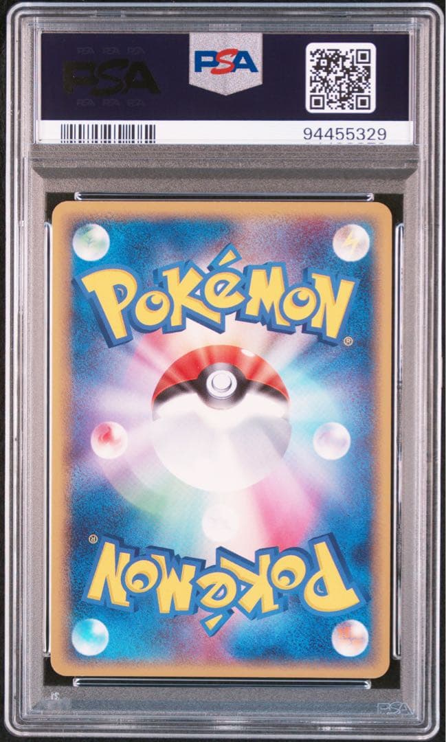 【PSA10】※世界72枚アーマルド ホロ デルタ種 PSA10
