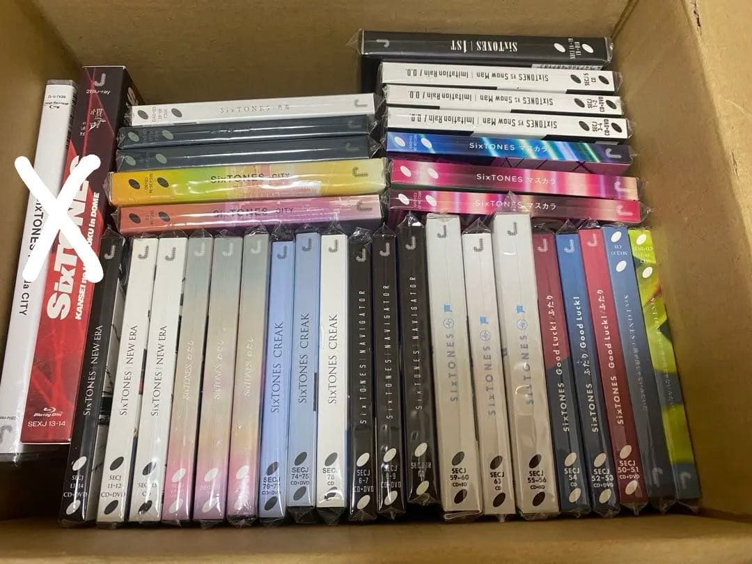 SixTONES CD まとめ売り　一部特典付き