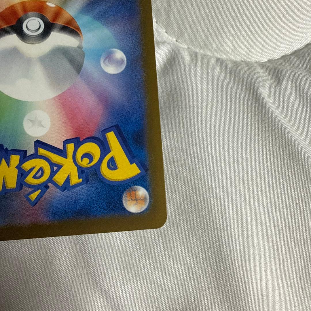 （美品）ポケモンカード　メガゲンガーex SAR メガドリーム