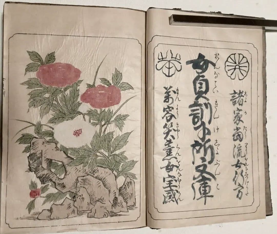 貴重春画大型本黒摺版画、女貞訓下所文庫月岡雪鼎画、明和5年頃出版、直し補修あり