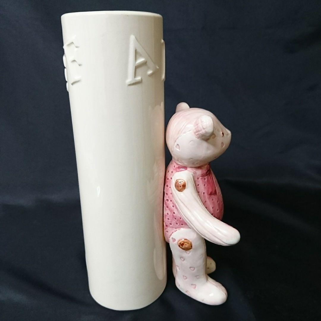 未使用保管品 seto craft 陶器花瓶 bear クマ　瀬戸焼 ◯　お祝い
