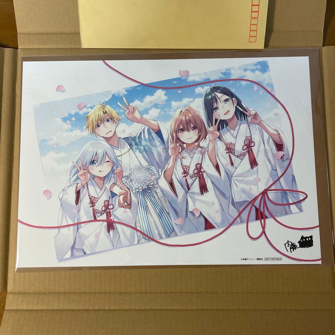 甘神さんちの縁結び 複製原画
