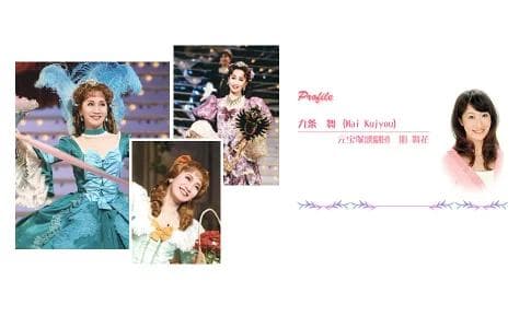 バレエレオタード フリル袖 花モチーフ 子供 LL 130