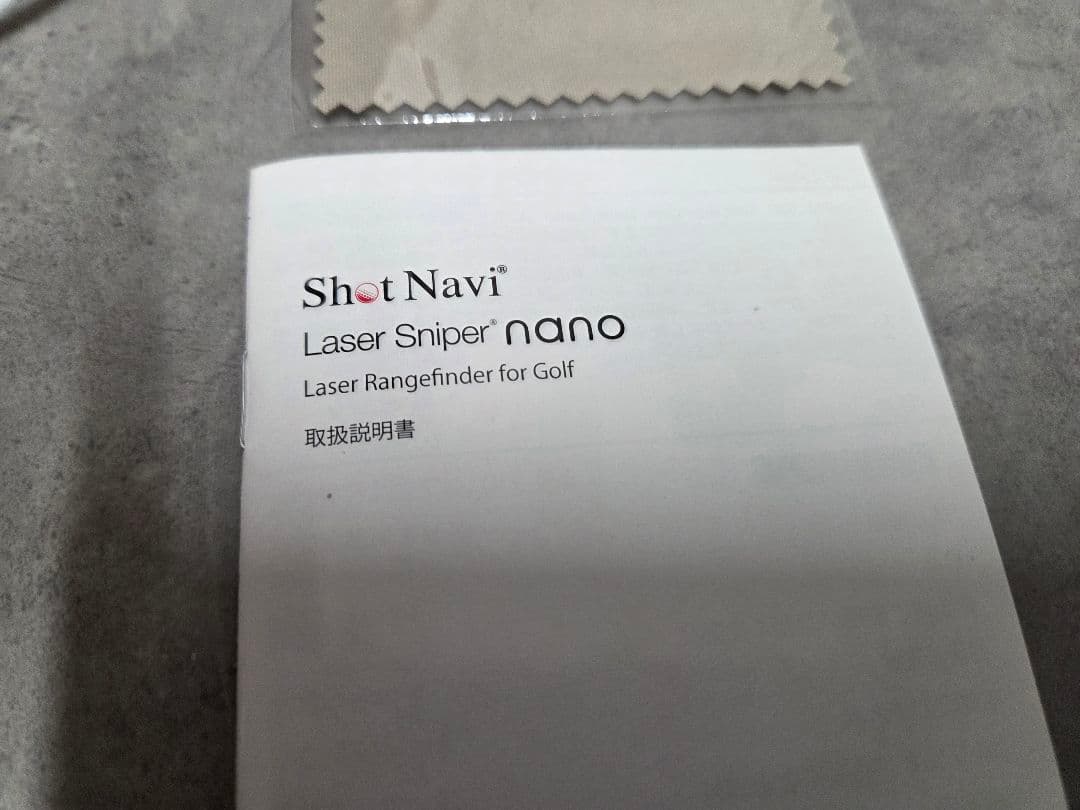 ショットナビ Laser Sniper Nanoホワイト