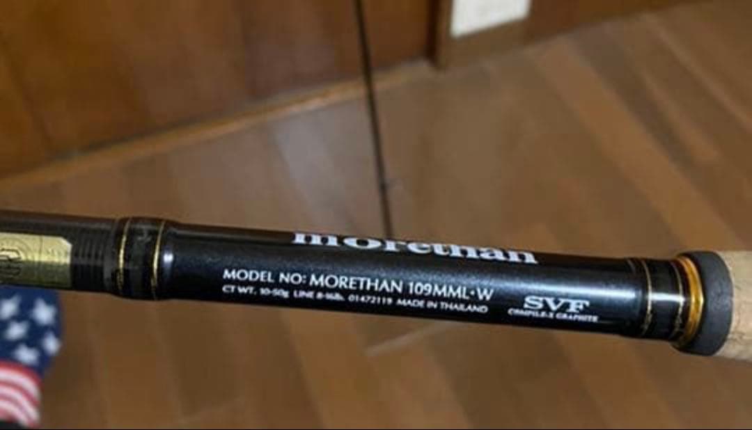 MORETHAN 109MML-W シーバスロッド