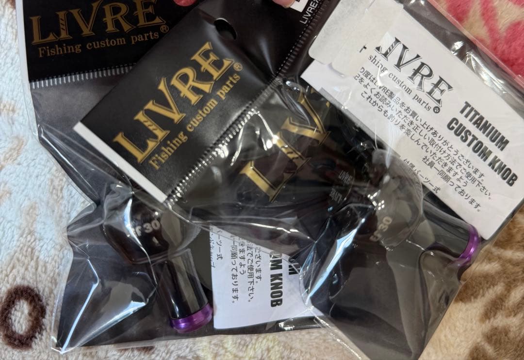 livre リブレ　ハンドルノブ　ef30 パープル　ブラック