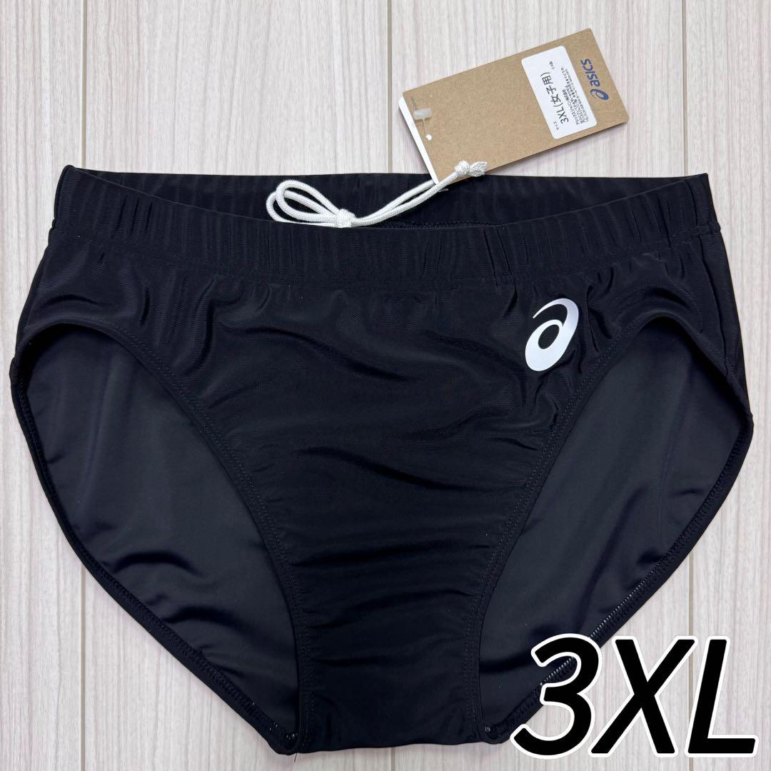 アシックス　女子陸上レーシングショーツ　ブラック単色　3XLサイズ　新品