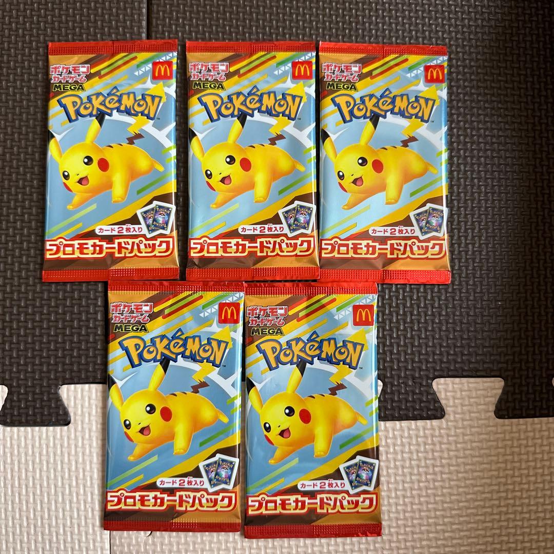 ポケモンカード プロモカードパック 5パックセット