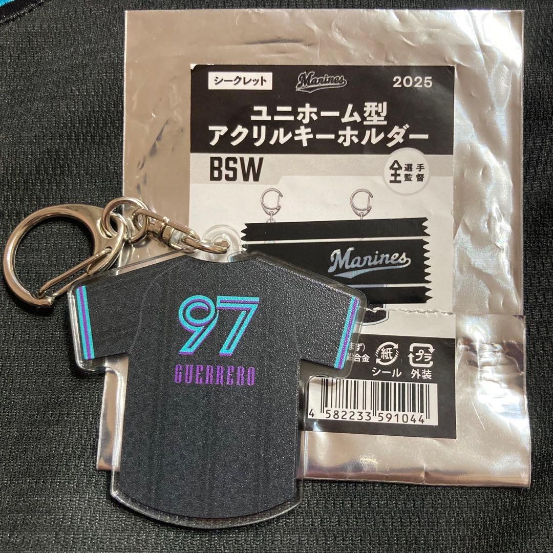 千葉ロッテマリーンズ　BSW 2025 ゲレーロ ユニホーム キーホルダー