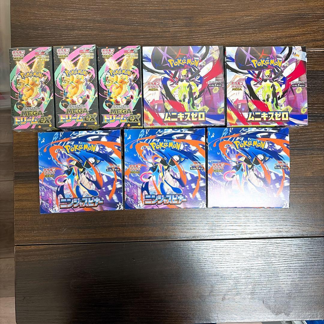 ポケモンカードゲーム メガドリームex ムニキスゼロ ニンジャスピナー