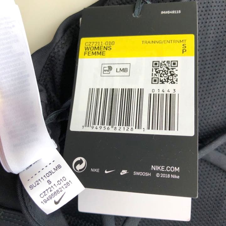 【サイズS】ブラ☆NIKE インディ　レインボーラダー