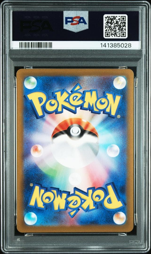 PSA10 ピカチュウ 014/071 ダークファンタズマ PIKACHU 01
