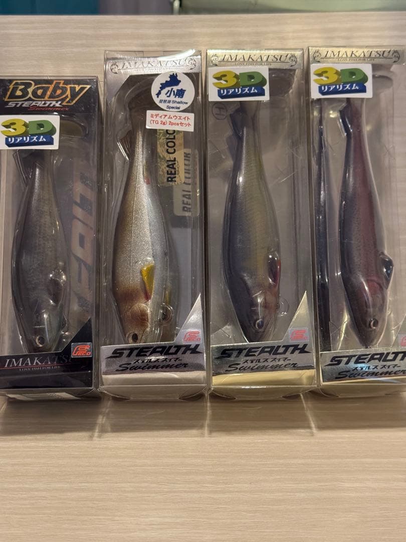 イマカツ　新品未開封　ステルススイマー4個セット