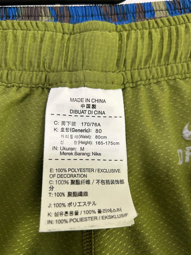 NIKE x Undercover GYAKUSOU ランニングショーツ